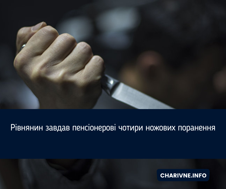 Фото ілюстративне